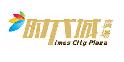 時(shí)代城廣場