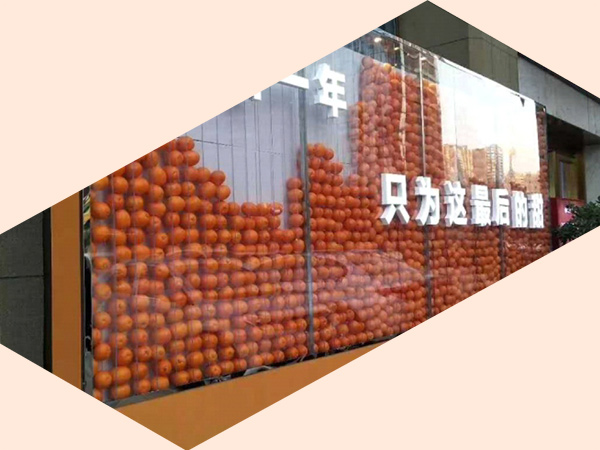  活動(dòng)布置、美陳搭建